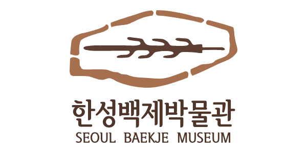 한성백제박물관